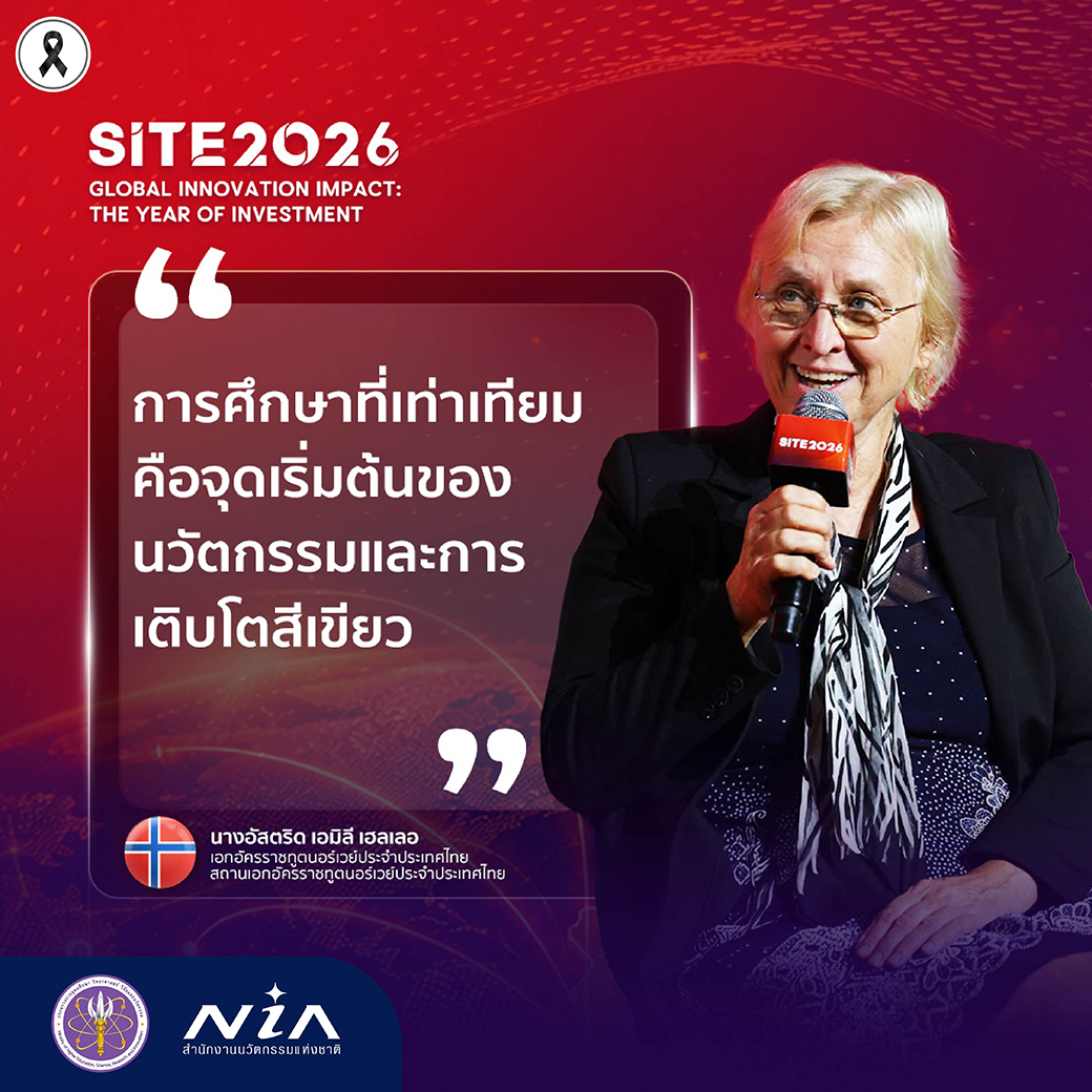NIA SITE 2026-FB-04.jpg